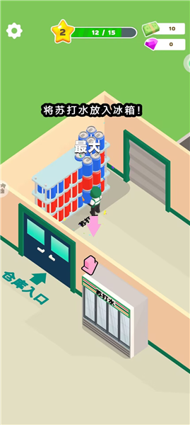 游戏怎么玩配图2