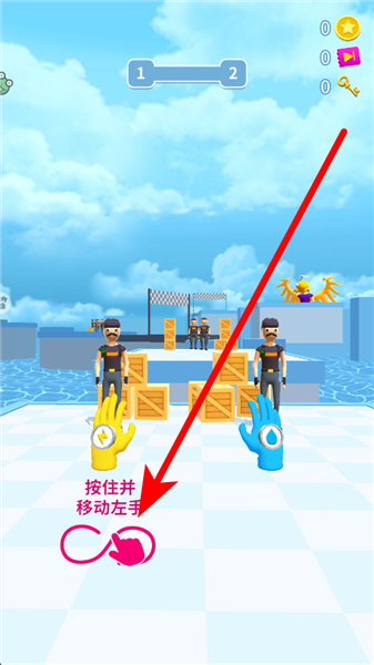 超能魔法手套怎么玩配图1
