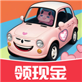 极速小汽车最新版