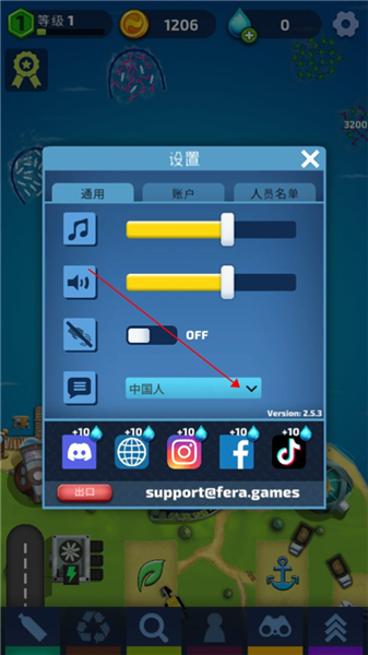 如何设置游戏为中文配图2