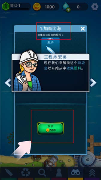 新手攻略配图2