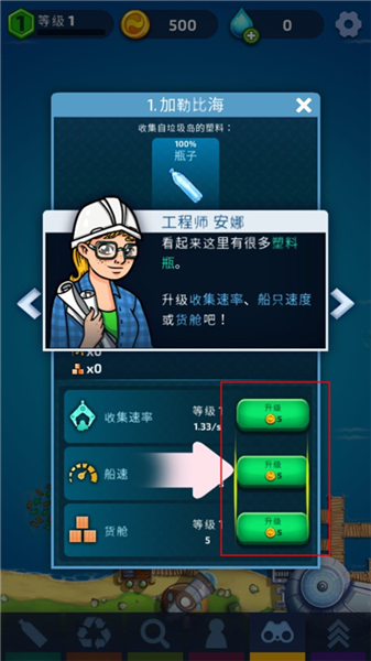 新手攻略配图3