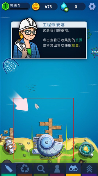 新手攻略配图4