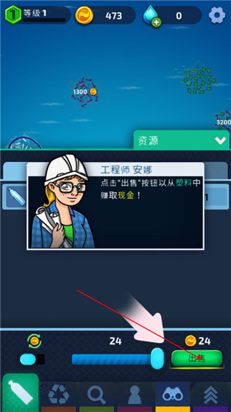 新手攻略配图6