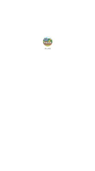 开心大陆手机版截图3