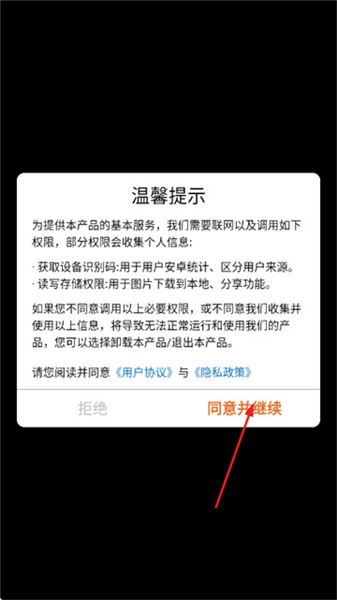 连连消消乐新手攻略配图1