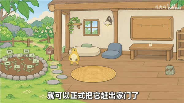 旅行奶蛙手机版截图1