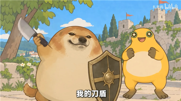 旅行奶蛙手机版截图3