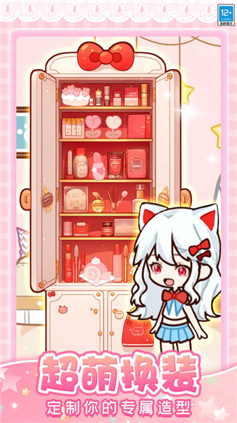 萌娃小屋手机版截图1