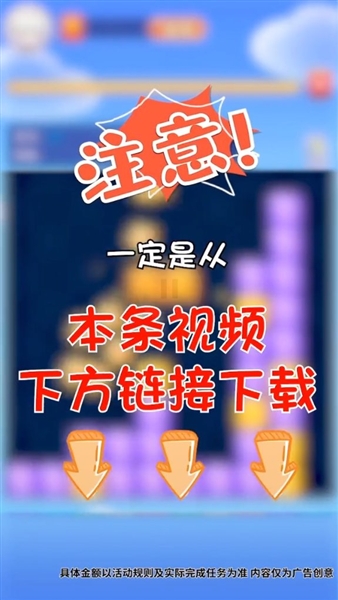 果汁赚红包手机版截图1