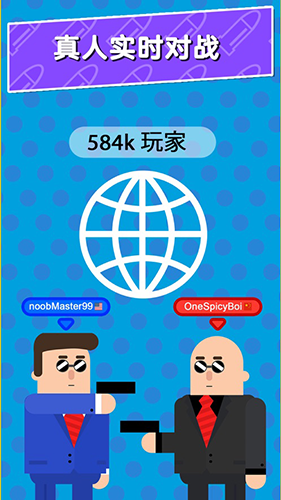 子弹先生间谍谜团(Mr Bullet)最新版截图1