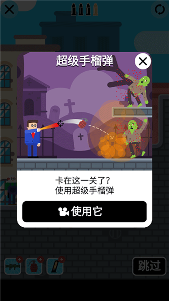 新手攻略配图3