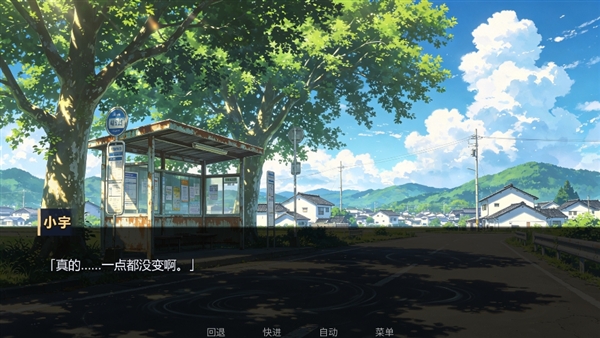 那天午后截图1