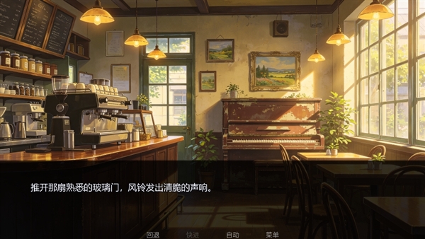 那天午后截图2