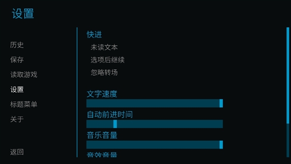 怎么设置文字速度配图2