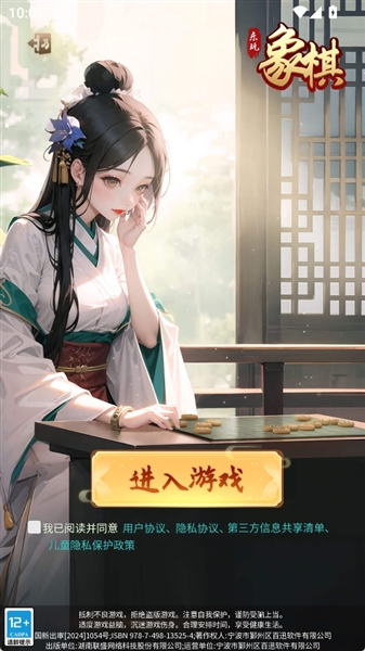 怎么登录配图2