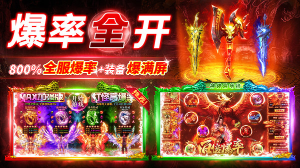赤沙龙城官方版截图1