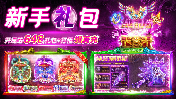 赤沙龙城官方版截图2