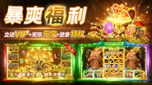 赤沙龙城官方版截图3