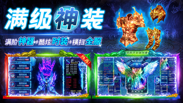 赤沙龙城官方版截图4