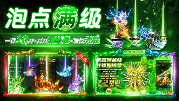 赤沙龙城官方版截图1