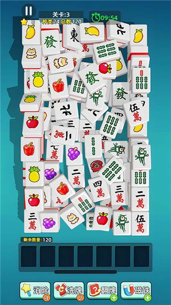 天天碰碰消手机版截图3
