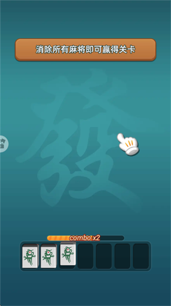 怎么玩配图3