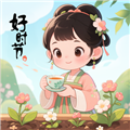 桃李好时节官方版