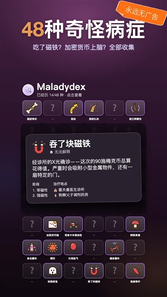 野鬃牧场手机版截图1