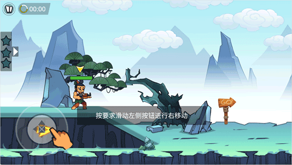 游戏攻略配图2