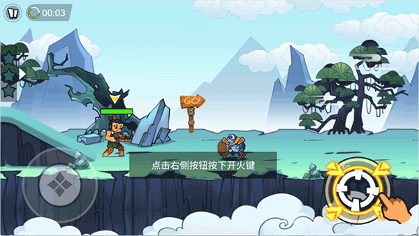 游戏攻略配图3