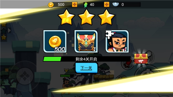 游戏攻略配图5