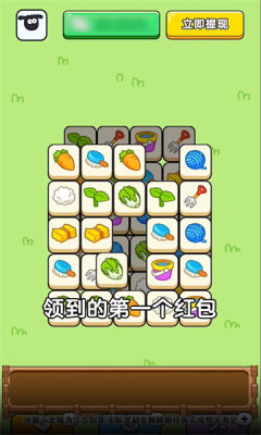 锦鲤幸运星手机版截图1