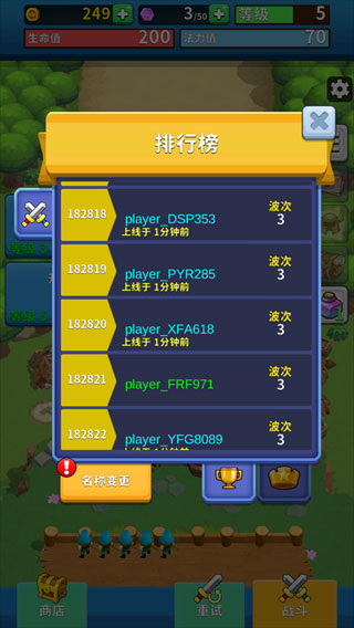 游戏攻略配图5