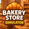 面包店模拟器(Bakery store simulator 3D 25)手机版