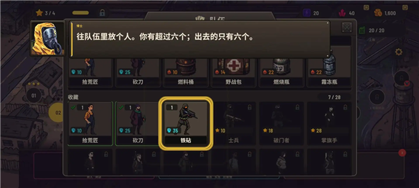 死亡里程僵尸塔防安卓版截图1