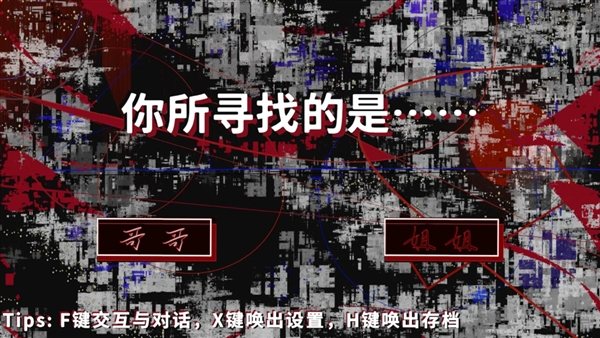 Trace Me寻己最新版截图4