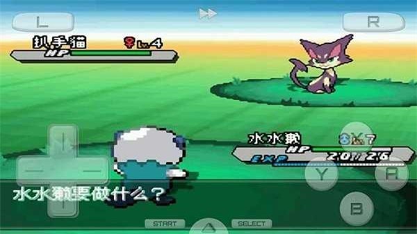口袋妖怪白2安卓版截图1