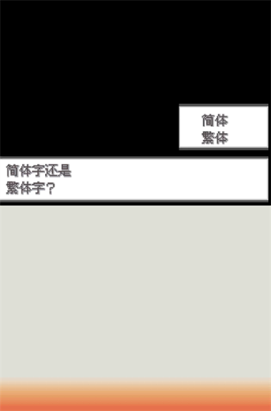 新手攻略配图3
