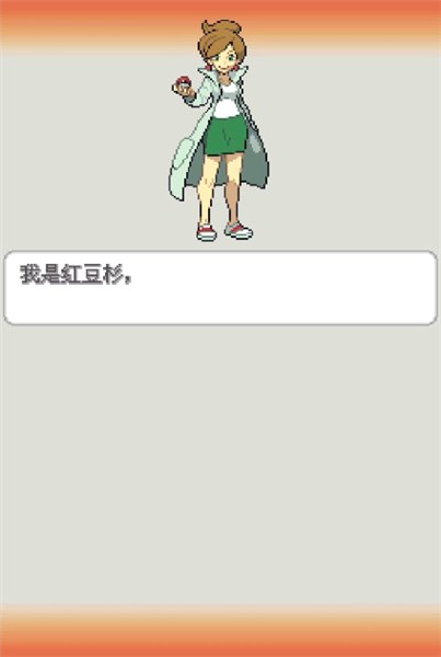 新手攻略配图4