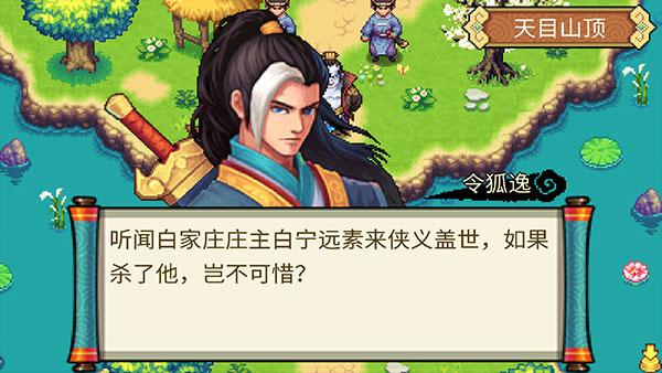 新手攻略配图4