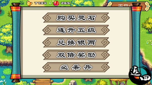 新手攻略配图5
