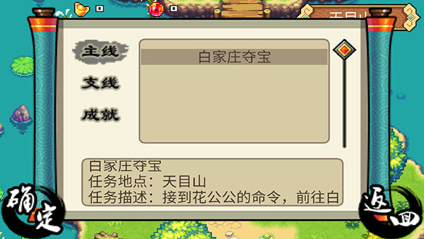 新手攻略配图9
