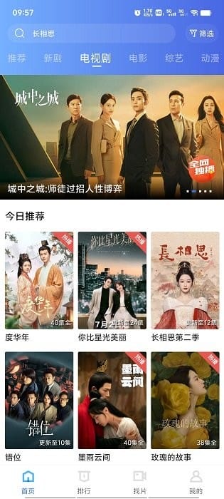 金鱼视频免费追剧app(海洋视频)截图3