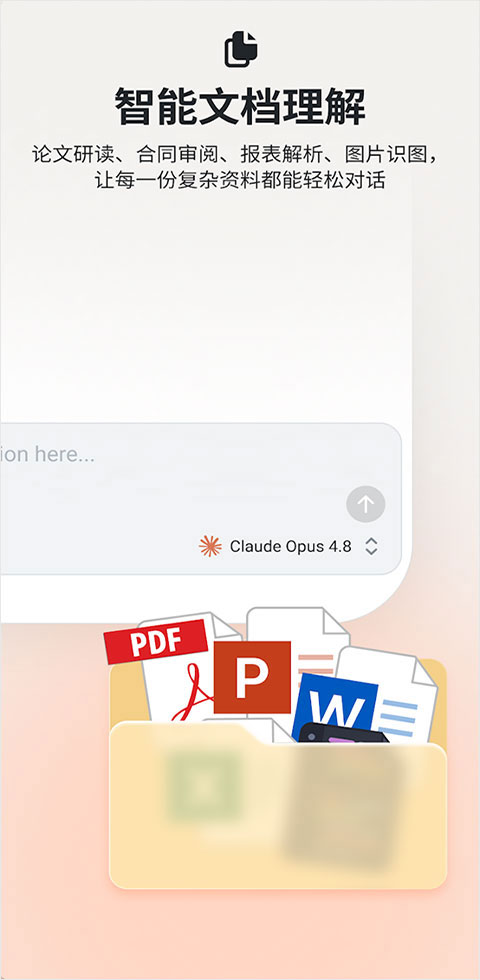 Chatbox手机版截图3