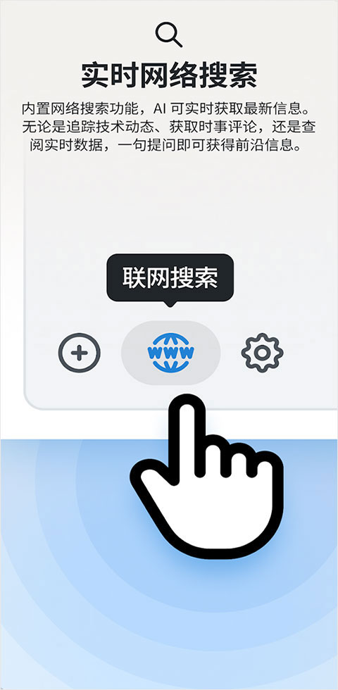 Chatbox手机版截图4
