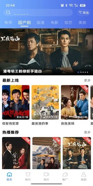 枕星视频卓最新版截图1