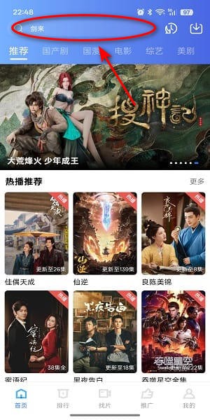 枕星视频最新版本