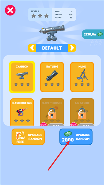 怎么解锁武器配图2