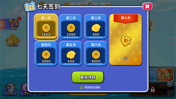 变异八爪鱼游戏攻略配图1